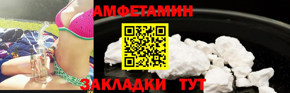 АМФ Premium Серпухов
