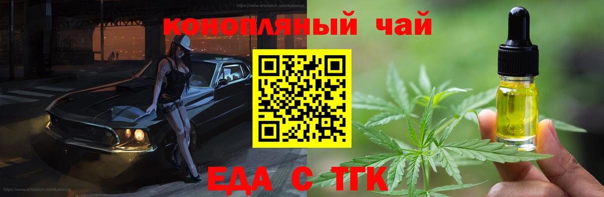 Серпухов  Canna-Cookies марихуана  Вход с VPN 