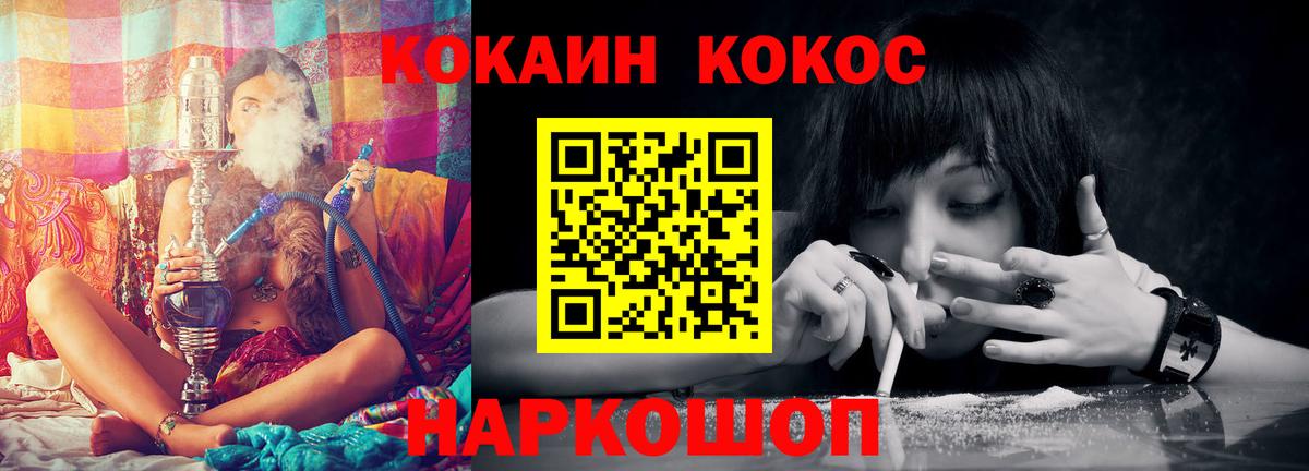 Cocaine 98%  Кокаин 97%  COCAIN  Вход с VPN  Серпухов 