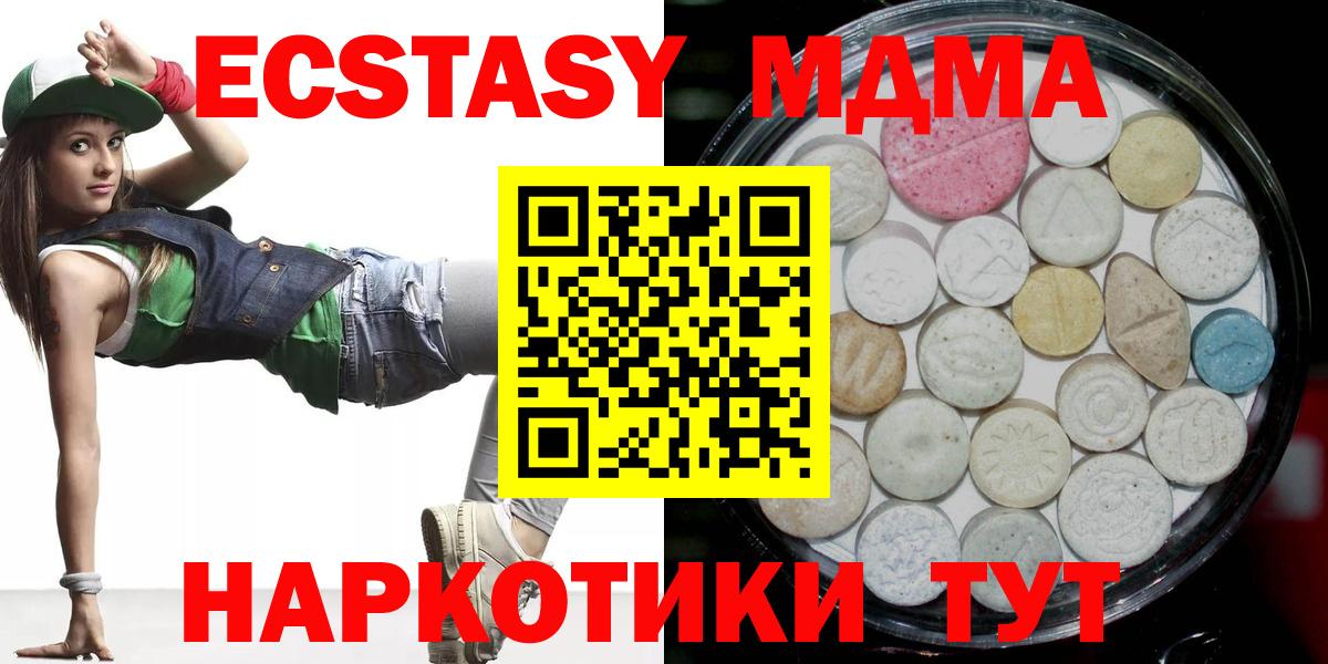 COCAIN  МЕФ  ГАШ  Серпухов  Мефедрон кристаллы  Конопля  Лсд 25  Вход с VPN  Codein 