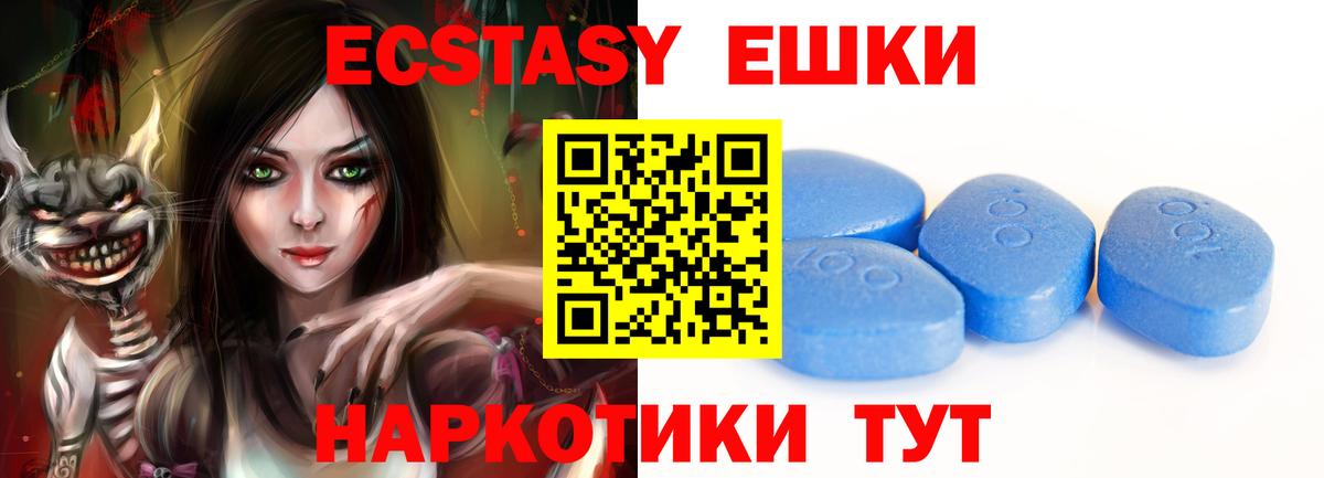 Серпухов  Экстази XTC  площадка состав  Вход с VPN  ЭКСТАЗИ Дубай 
