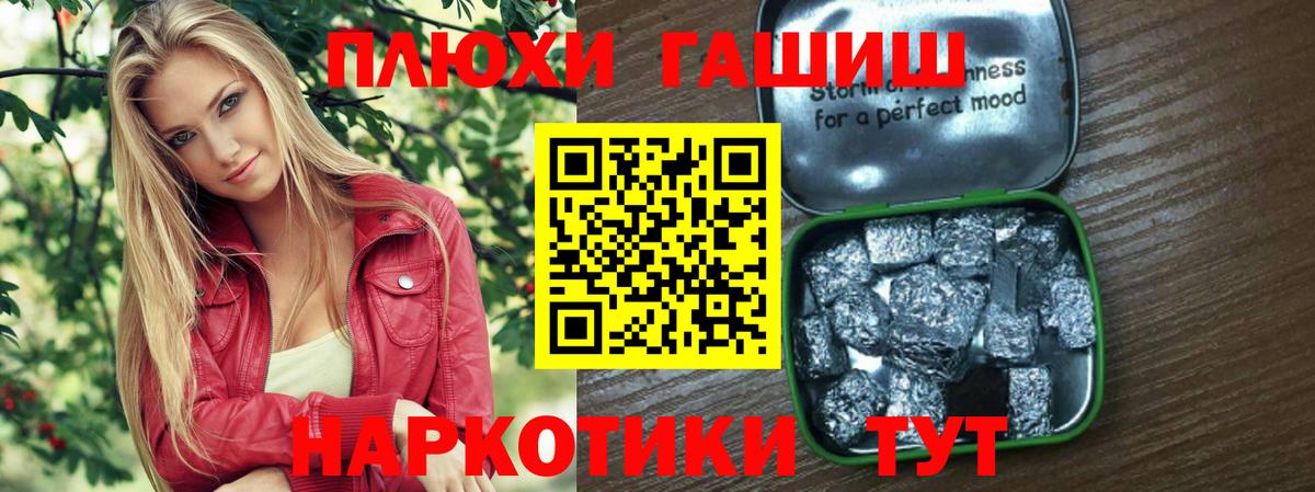 ГАШИШ ice o lator Серпухов