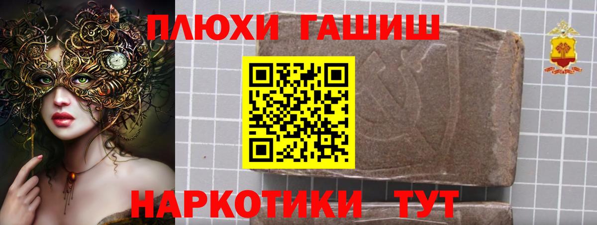 Вейп ТГК Серпухов