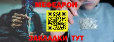 бутират Новодвинск