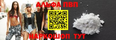 бутират Новодвинск
