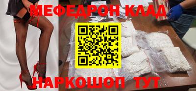 метадон Новозыбков