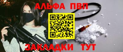 метадон Новозыбков