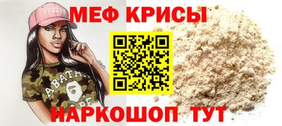 бутират Новодвинск