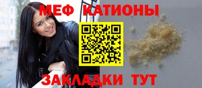 метадон Новозыбков