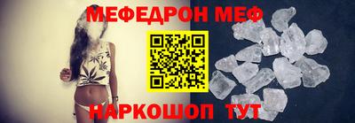 мдпв Новокубанск