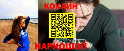 мдпв Новокубанск