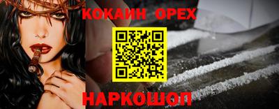метадон Новозыбков