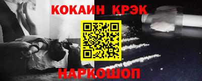 метадон Новозыбков