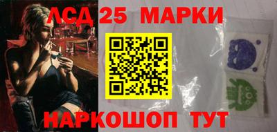 бутират Новодвинск