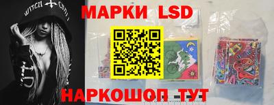 бутират Новодвинск
