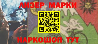 бутират Новодвинск