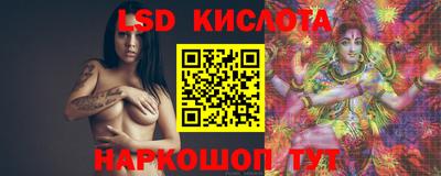 бутират Новодвинск