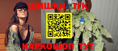 бутират Новодвинск