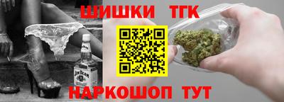 бутират Новодвинск