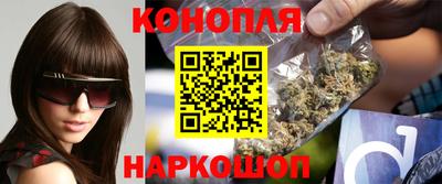 бутират Новодвинск
