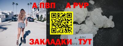 бутират Новодвинск