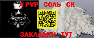 мдпв Новокубанск
