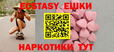 метадон Новозыбков