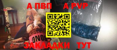 бутират Новодвинск
