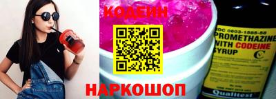 бутират Новодвинск