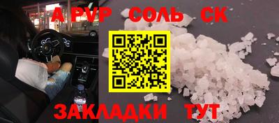 мдпв Новокубанск