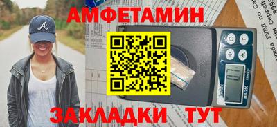 бутират Новодвинск