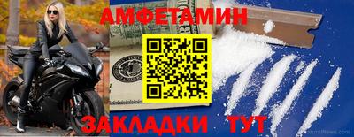 метадон Новозыбков