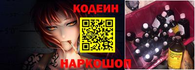 бутират Новодвинск