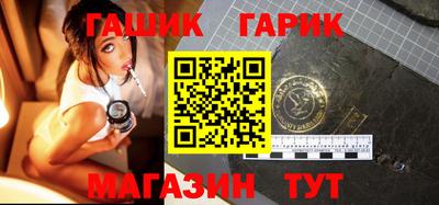 метадон Новозыбков