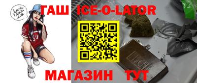 мдпв Новокубанск
