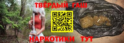 бутират Новодвинск