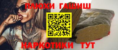бутират Новодвинск