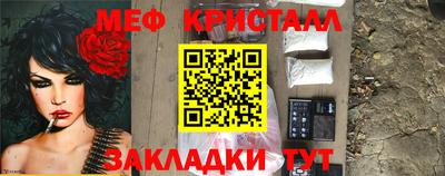 мдпв Новокубанск