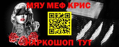 мдпв Новокубанск