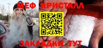 метадон Новозыбков