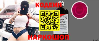 бутират Новодвинск