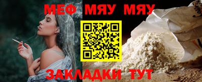 метадон Новозыбков