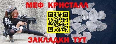 бутират Новодвинск