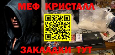 метадон Новозыбков