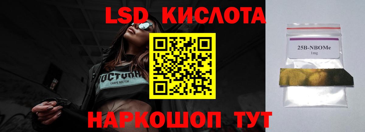 hydra ТОР  Вход с VPN  Серпухов  LSD-25 экстази ecstasy 