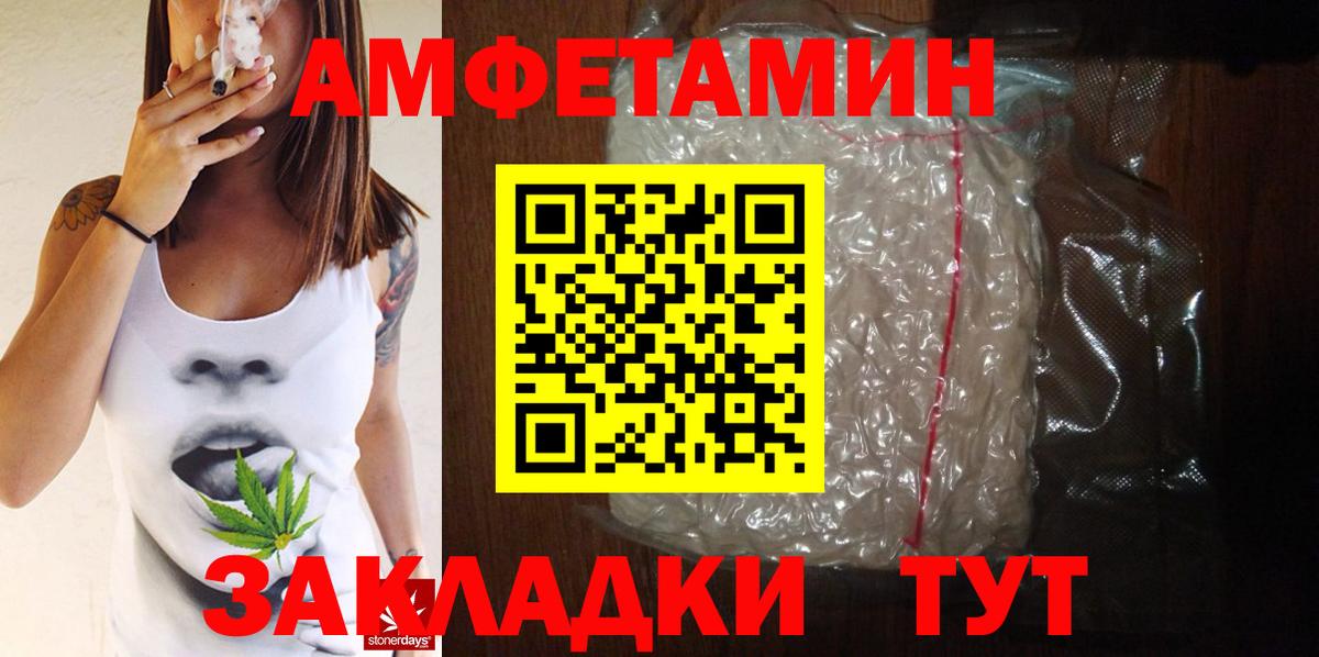 Первитин Декстрометамфетамин 99.9% Серпухов