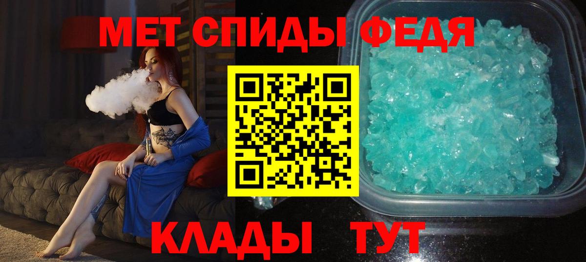 Серпухов  МЕТАМФЕТАМИН винт  Вход с VPN  МЕТАМФЕТАМИН винт 