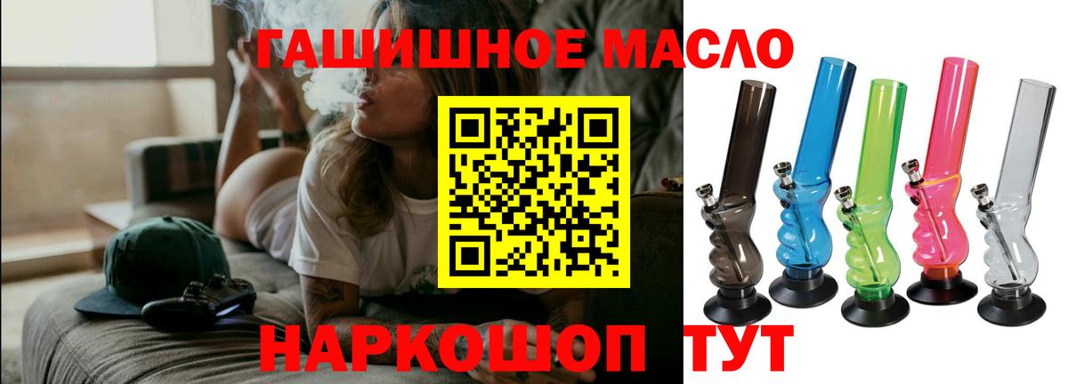 ТГК гашишное масло  где найти наркотики  Дистиллят ТГК вейп с тгк  Серпухов  Вход с VPN 