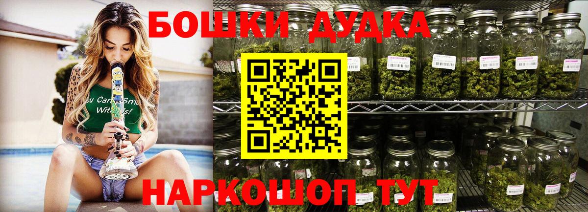Серпухов  МАРИХУАНА Amnesia  Каннабис индика  Бошки марихуана гибрид  Вход с VPN 